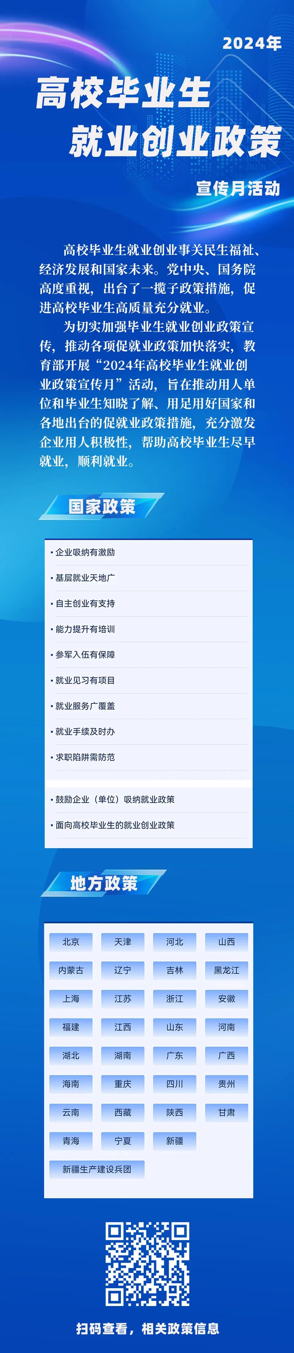 新闻图片.jpg