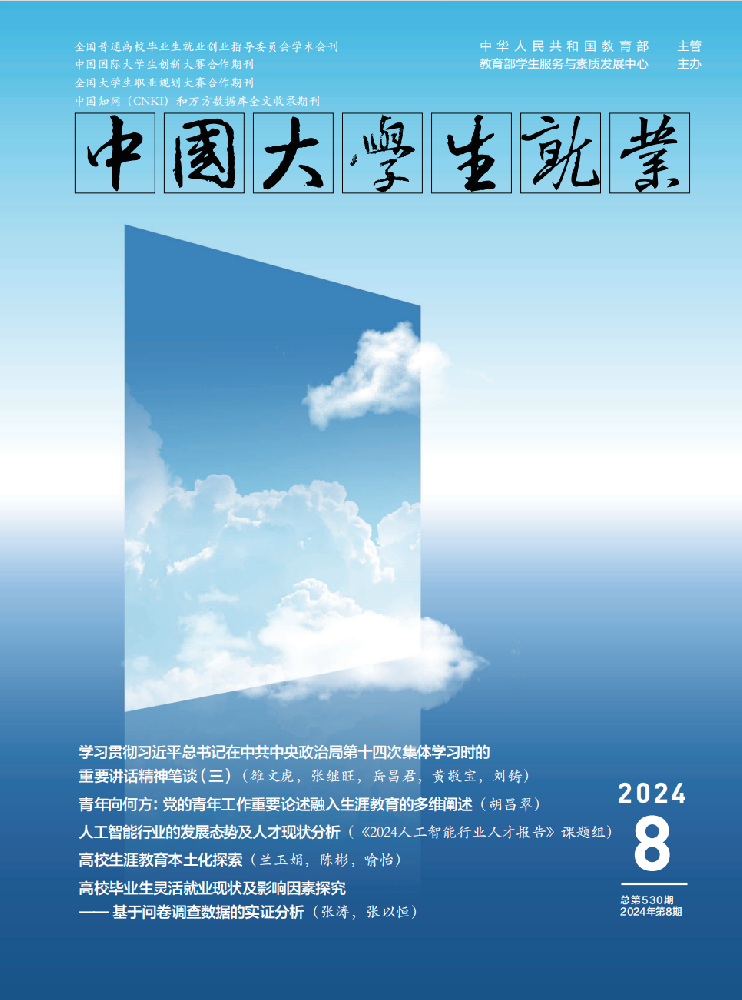 新闻图.png