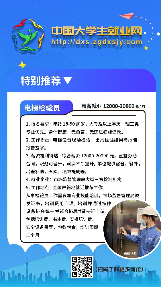 微信图片_20250205115520.jpg