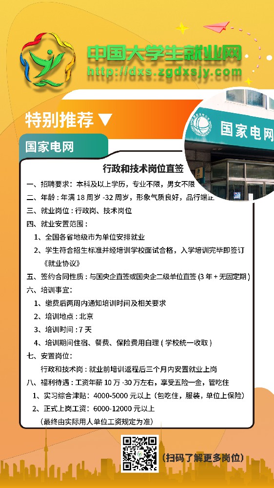 微信图片_20250208174001.jpg