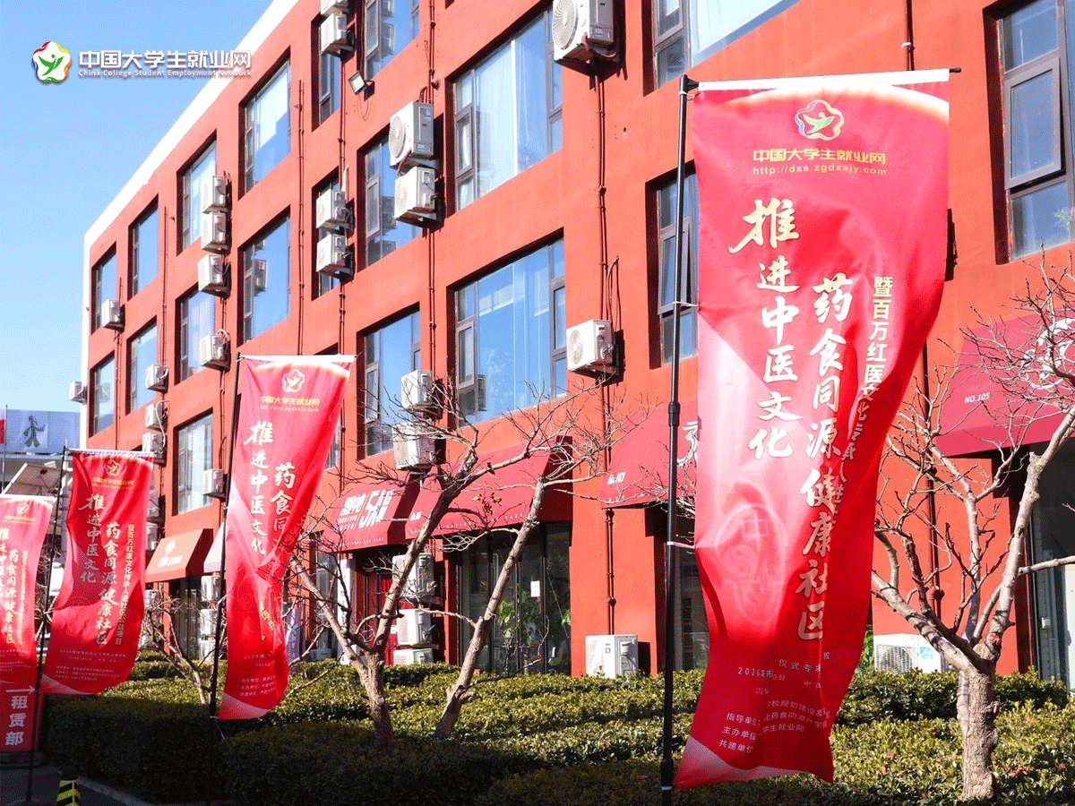 微信图片_2026-01-12_173708_288.png