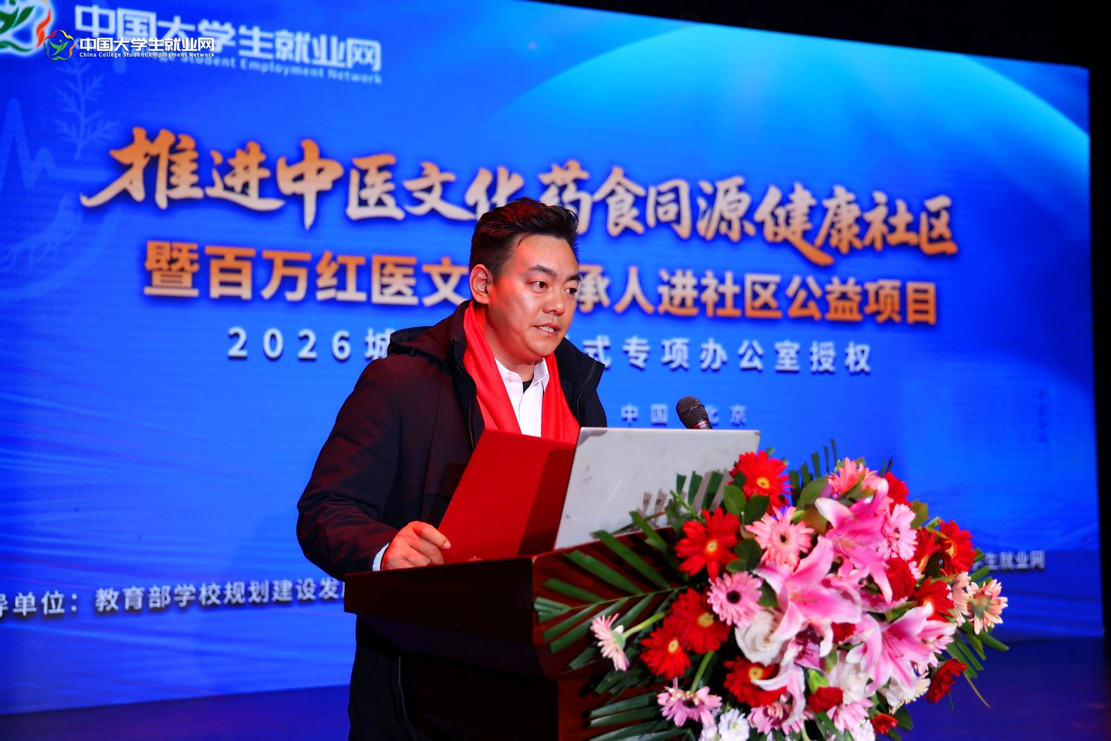 微信图片_2026-01-12_174035_092.png
