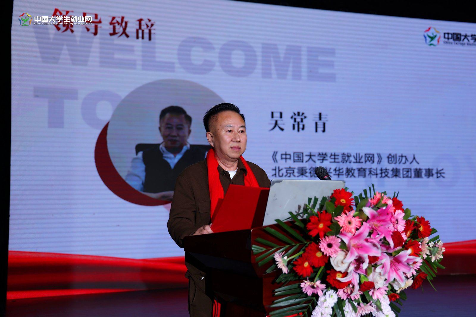 微信图片_2026-01-12_174040_524.png