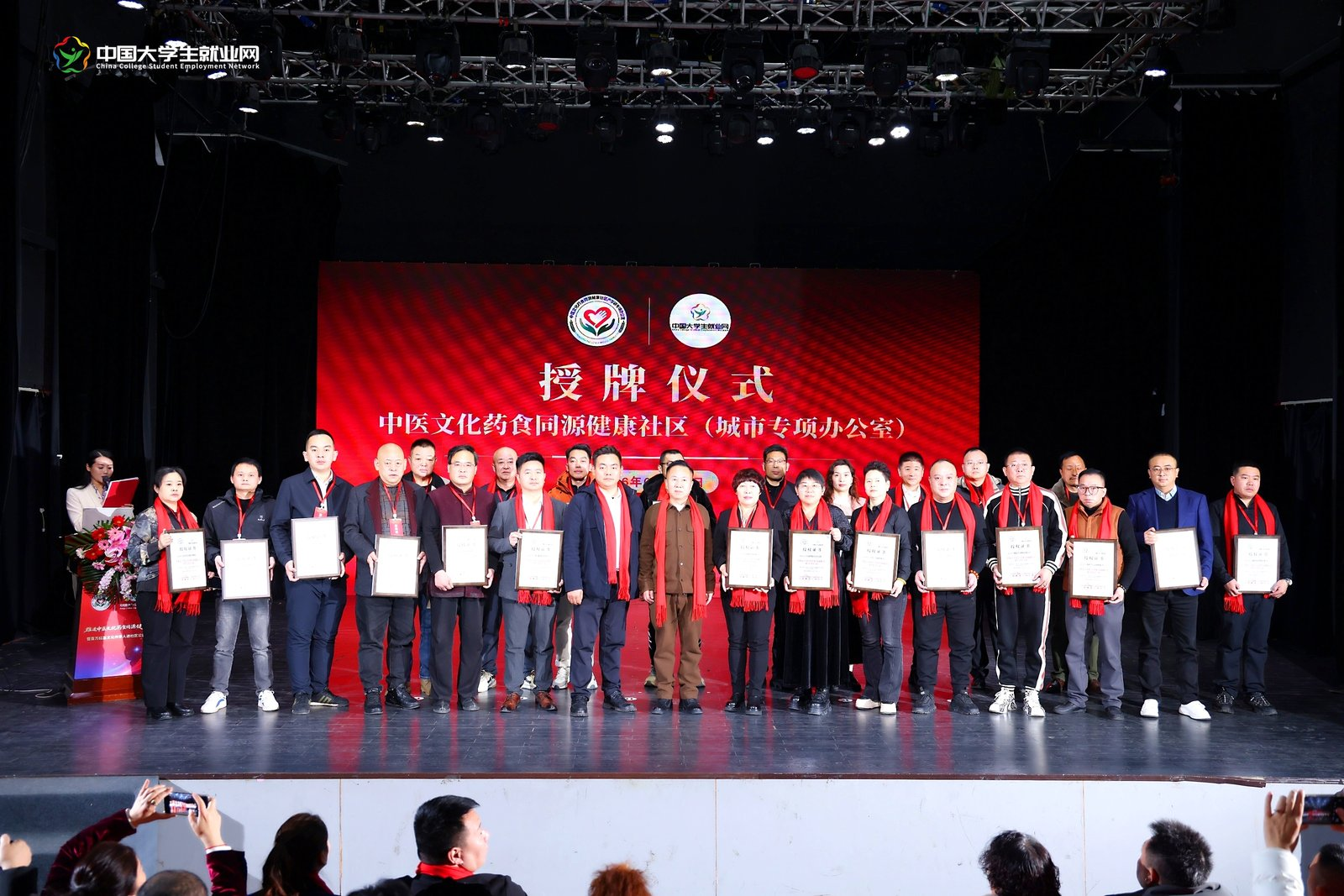 微信图片_2026-01-12_174122_221.png