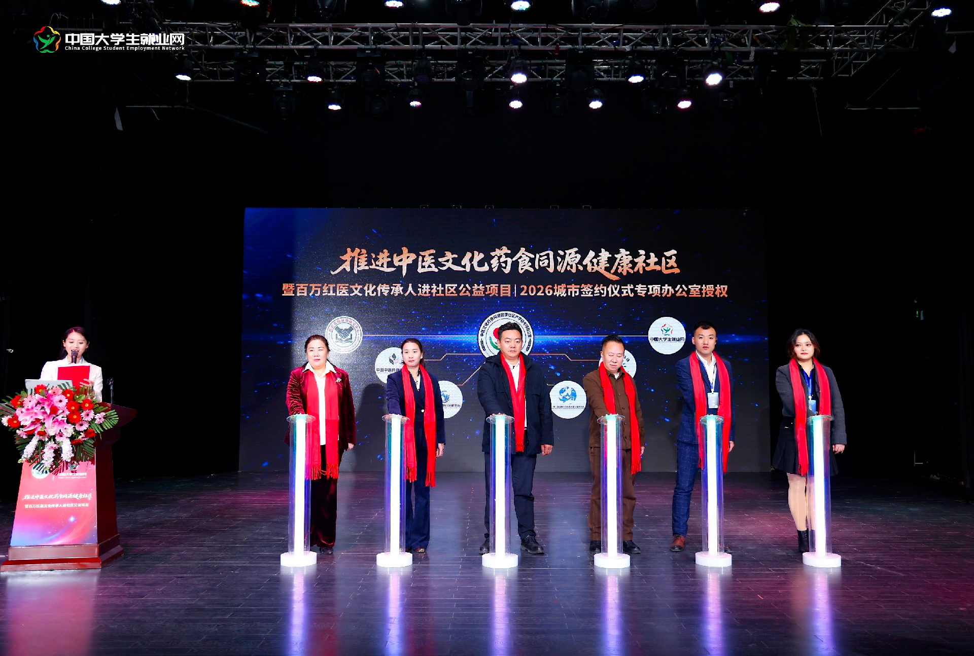 微信图片_2026-01-12_174057_673.png