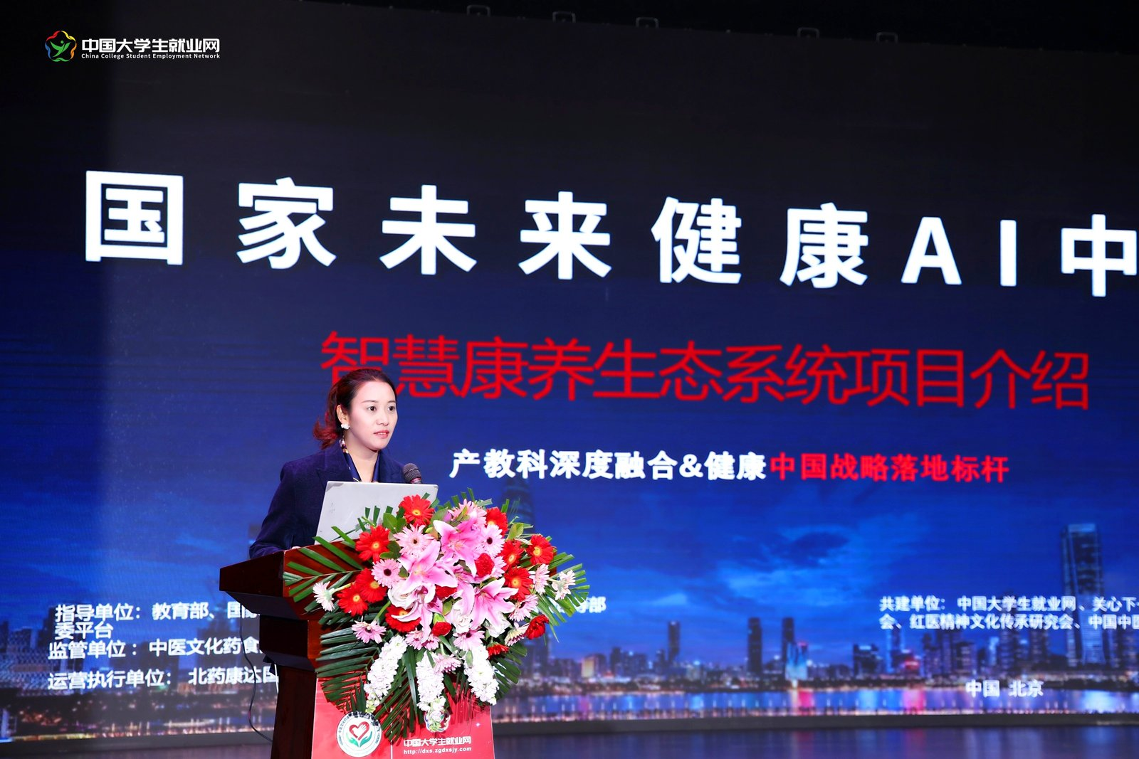 微信图片_2026-01-12_174044_935.png