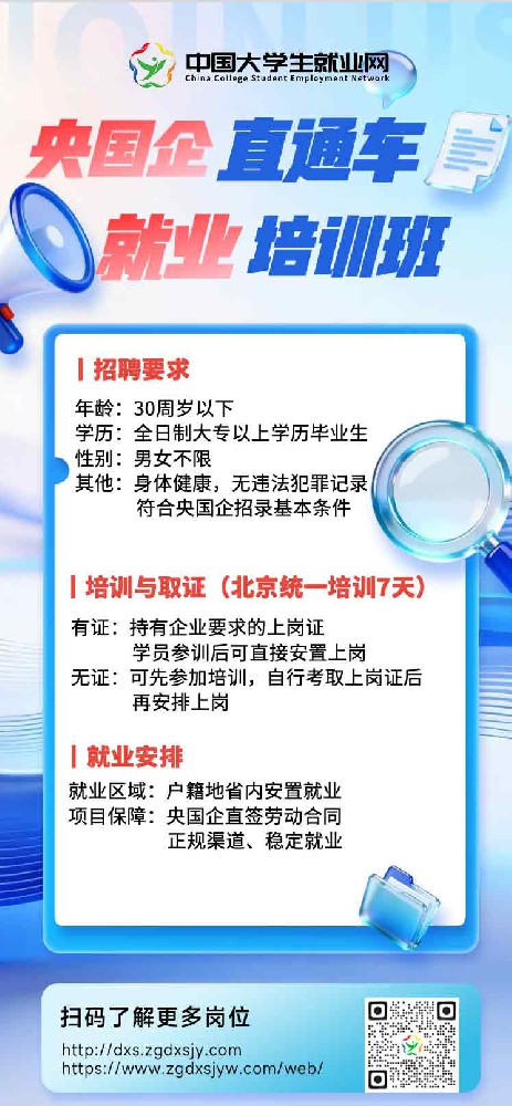 直通车.jpg