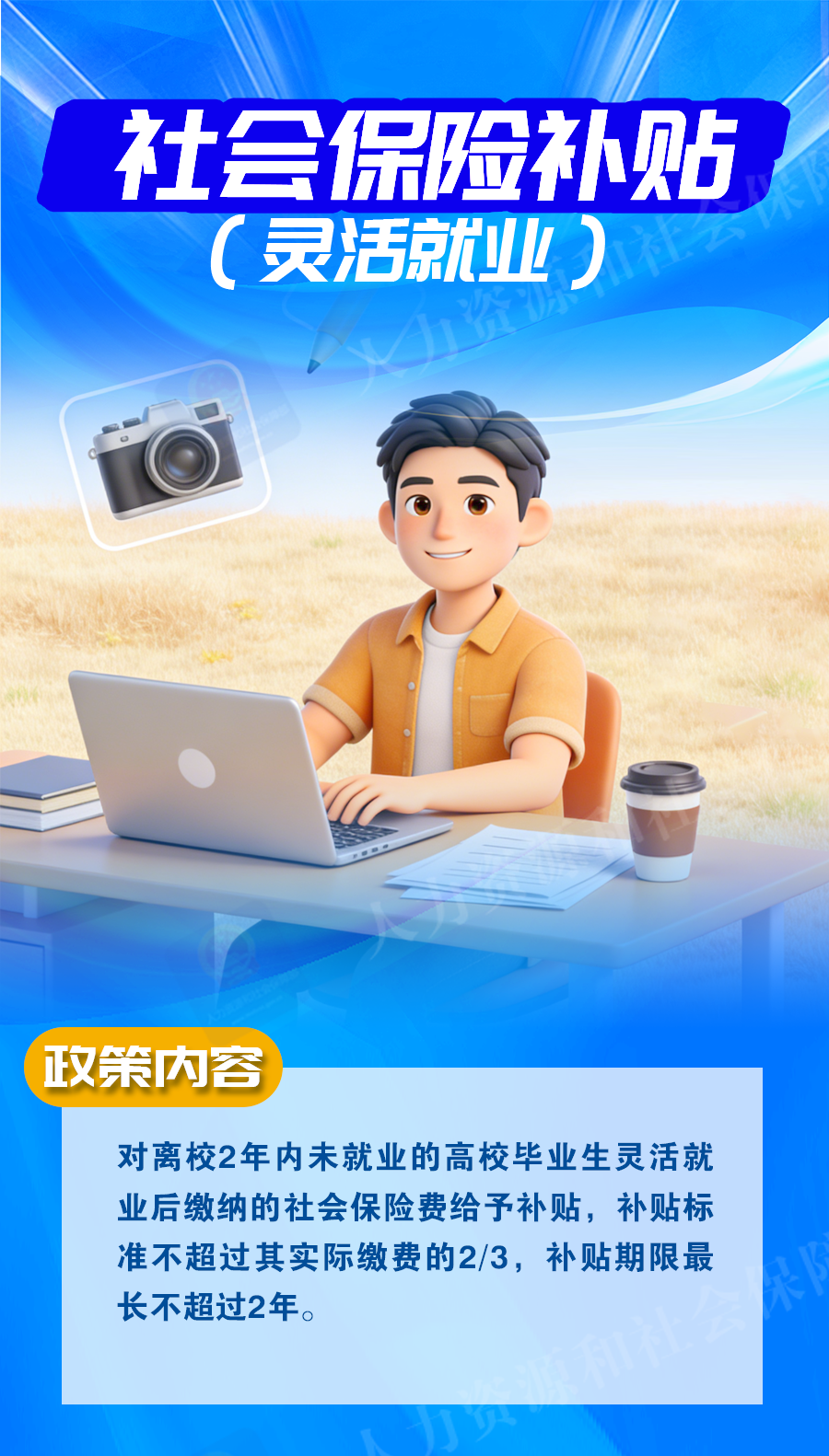 4bfe6e41d7b6670d8232d0bd7ccf8115.png