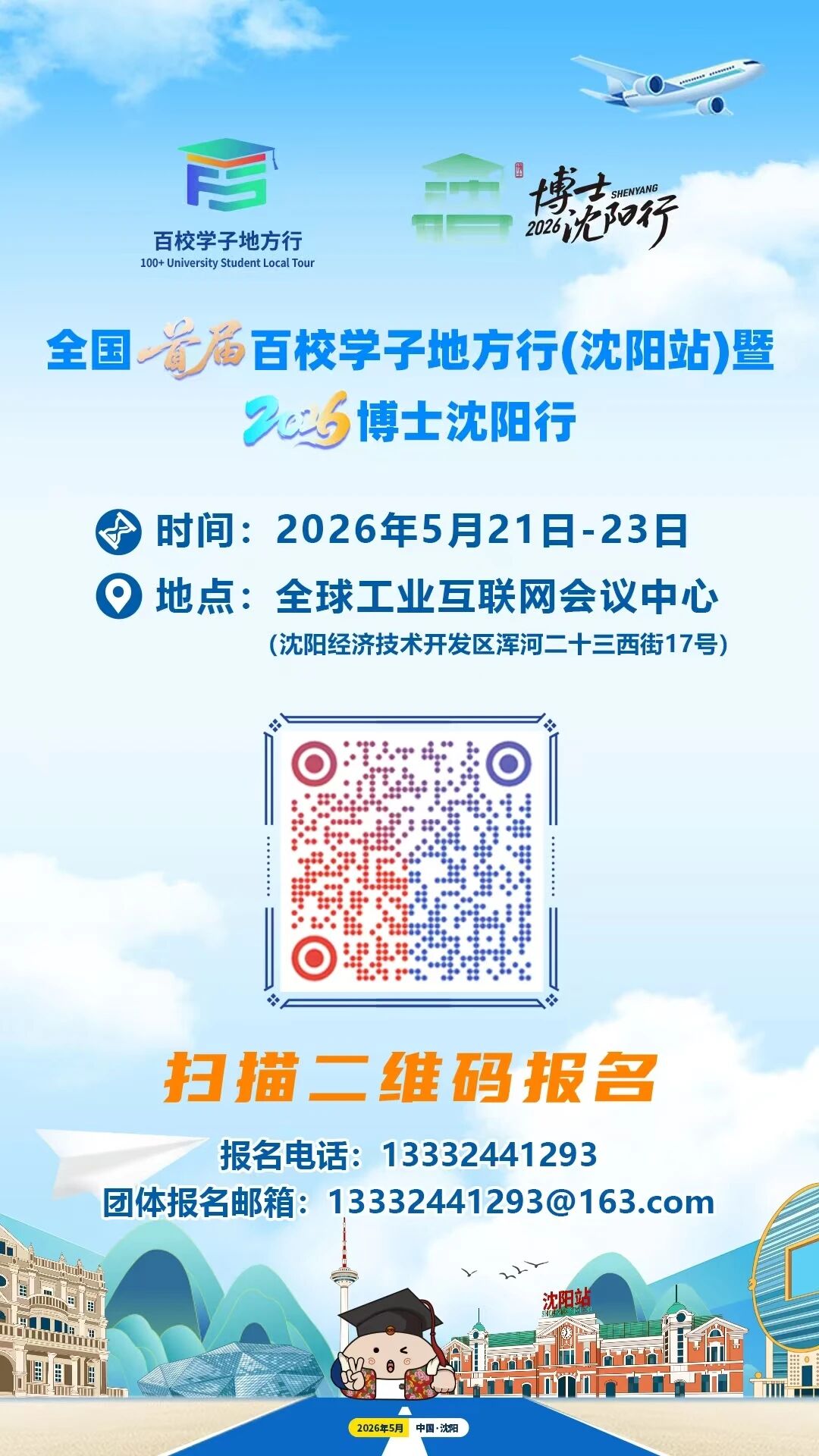 add17b47f876ca7eec32de5ed34ae94c.jpg