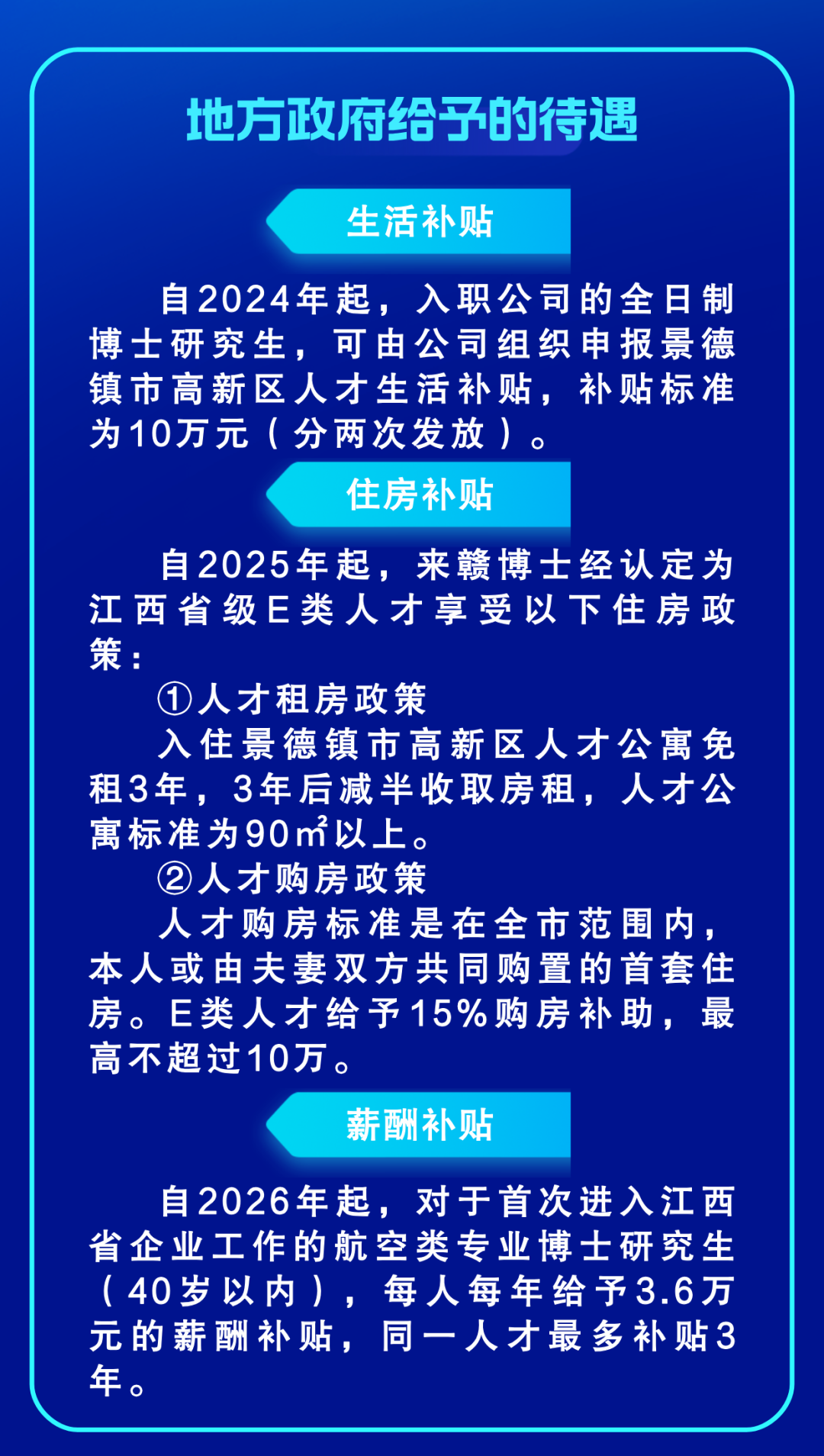 6a511e80900610bd51273ce0992ef194.png