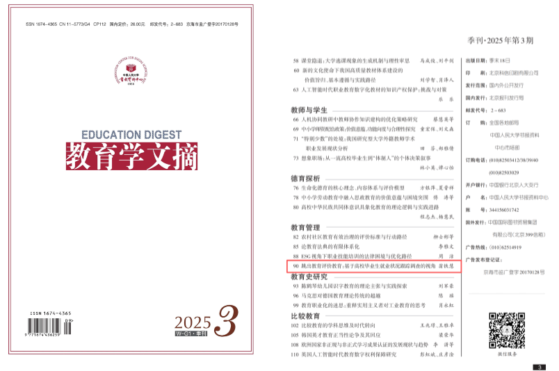 e11c5eaede74a0dafd5c3f67b30e8008.png