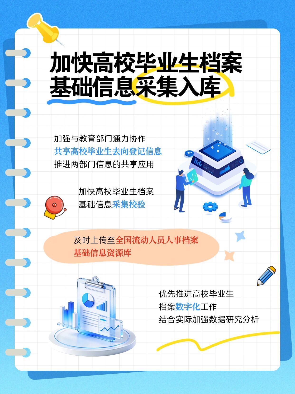 c978b912e12fce8cfe4f2171ab5c6b53.jpg