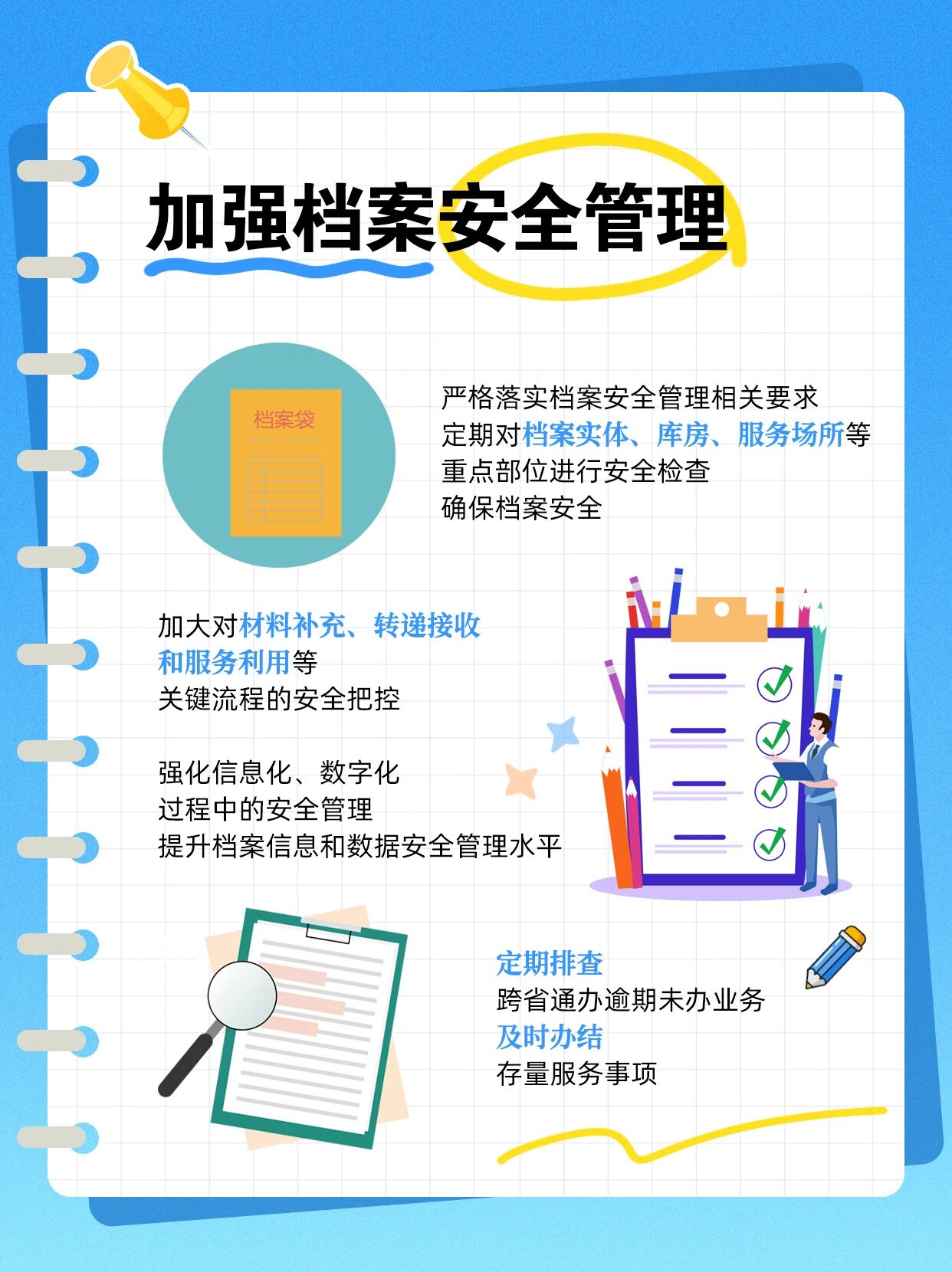 d20a86200e5fa1404c31320b141c22ce.jpg