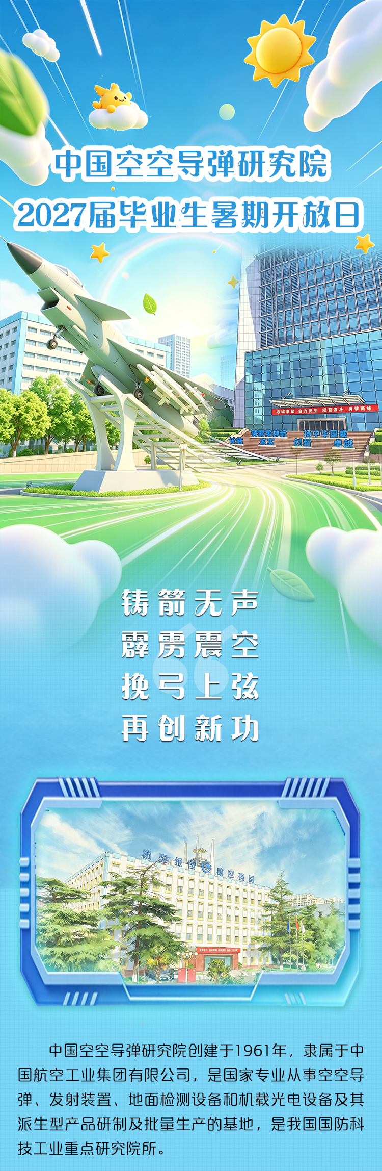caba7abbe0e0fbac44f1ace870589f1f.png