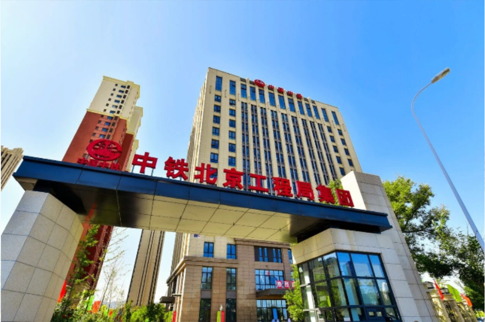 中铁北京局2026届校园招聘正式启动
