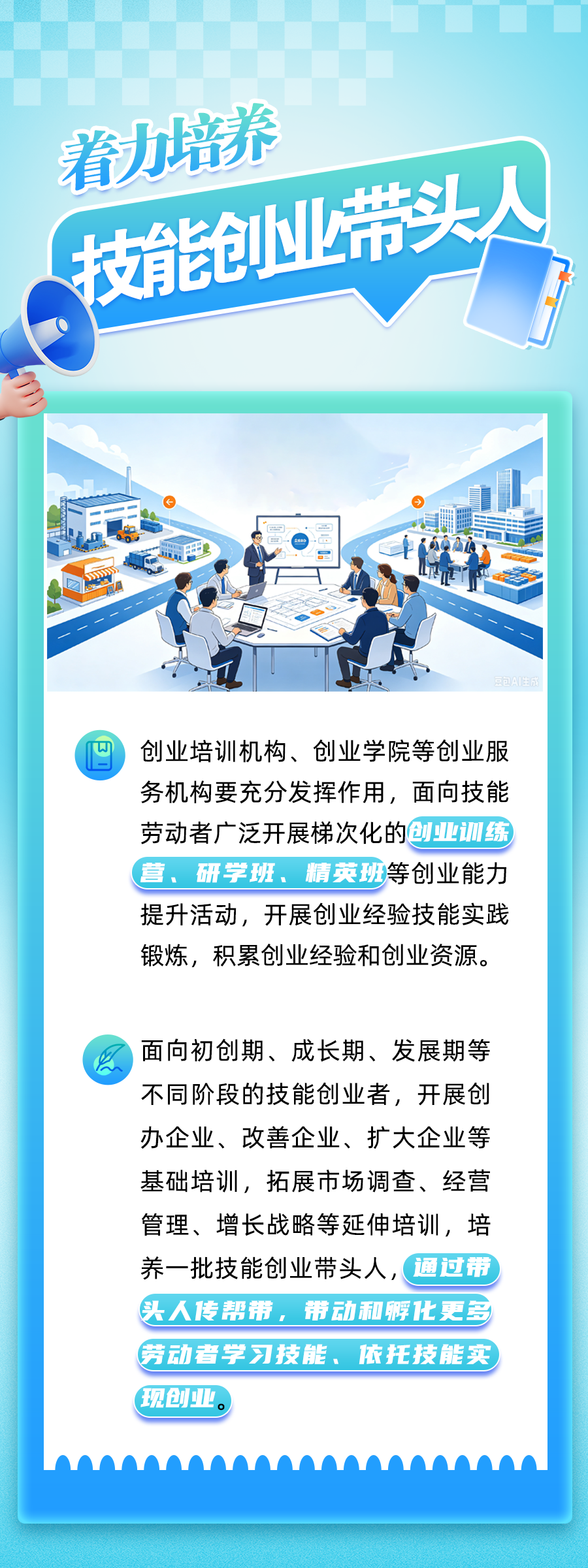 44450c385725eee8b53172f5b7385719.png